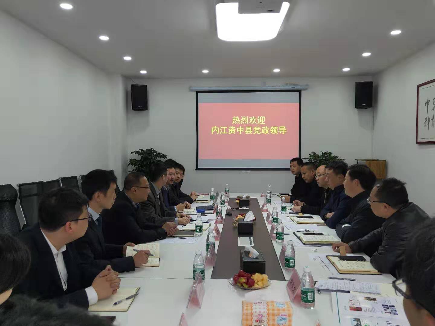 资中县委书记曾廷富率队赴成都考察中科奥格生物科技有限公司