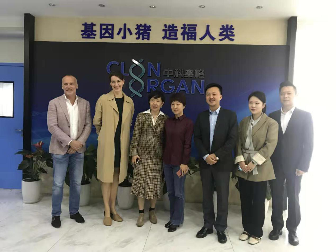 阿姆斯特丹AHTI代表团一行访问中科奥格