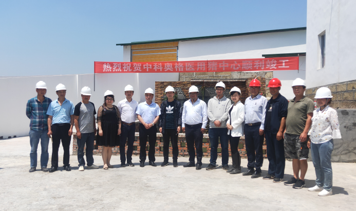 中科奥格内江医用小型猪产学研繁育中心顺利竣工