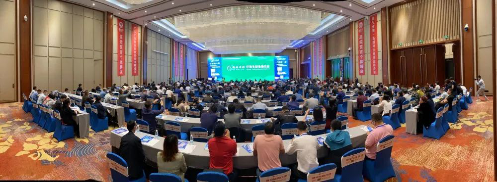 中科奥格参加“第二届中国博鳌高端猪业科技论坛”并取得圆满成功