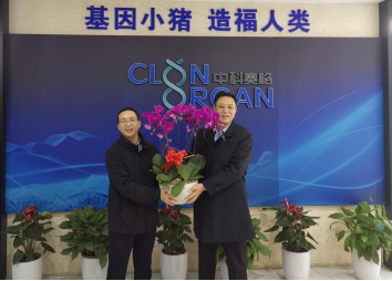 内江市委副书记余先河慰问首席科学家