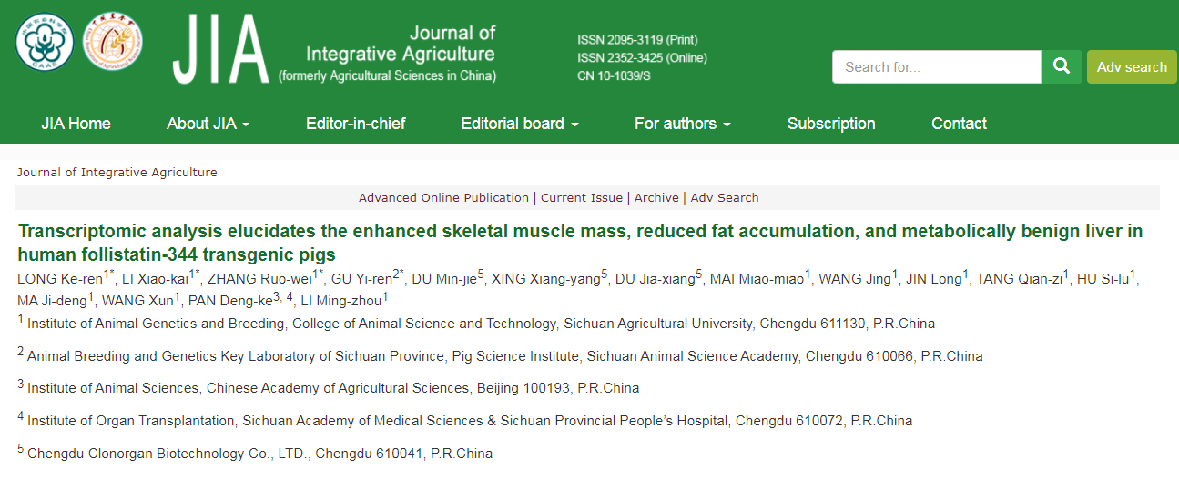 基因工程猪育种新材料研究成果发表在Journal of Integrative Agriculture期刊上