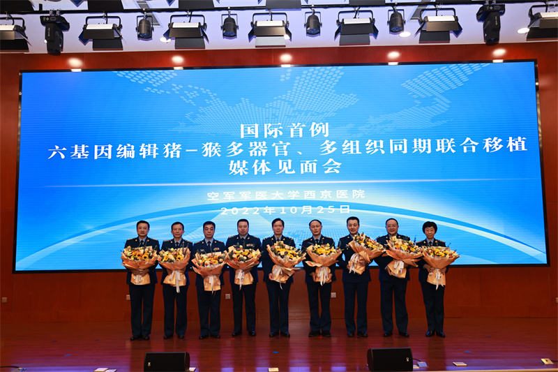 国际首例六基因编辑猪-猴多器官、多组织同期联合移植成功实施， 中科奥格提供的六基因编辑猪展现出良好效果