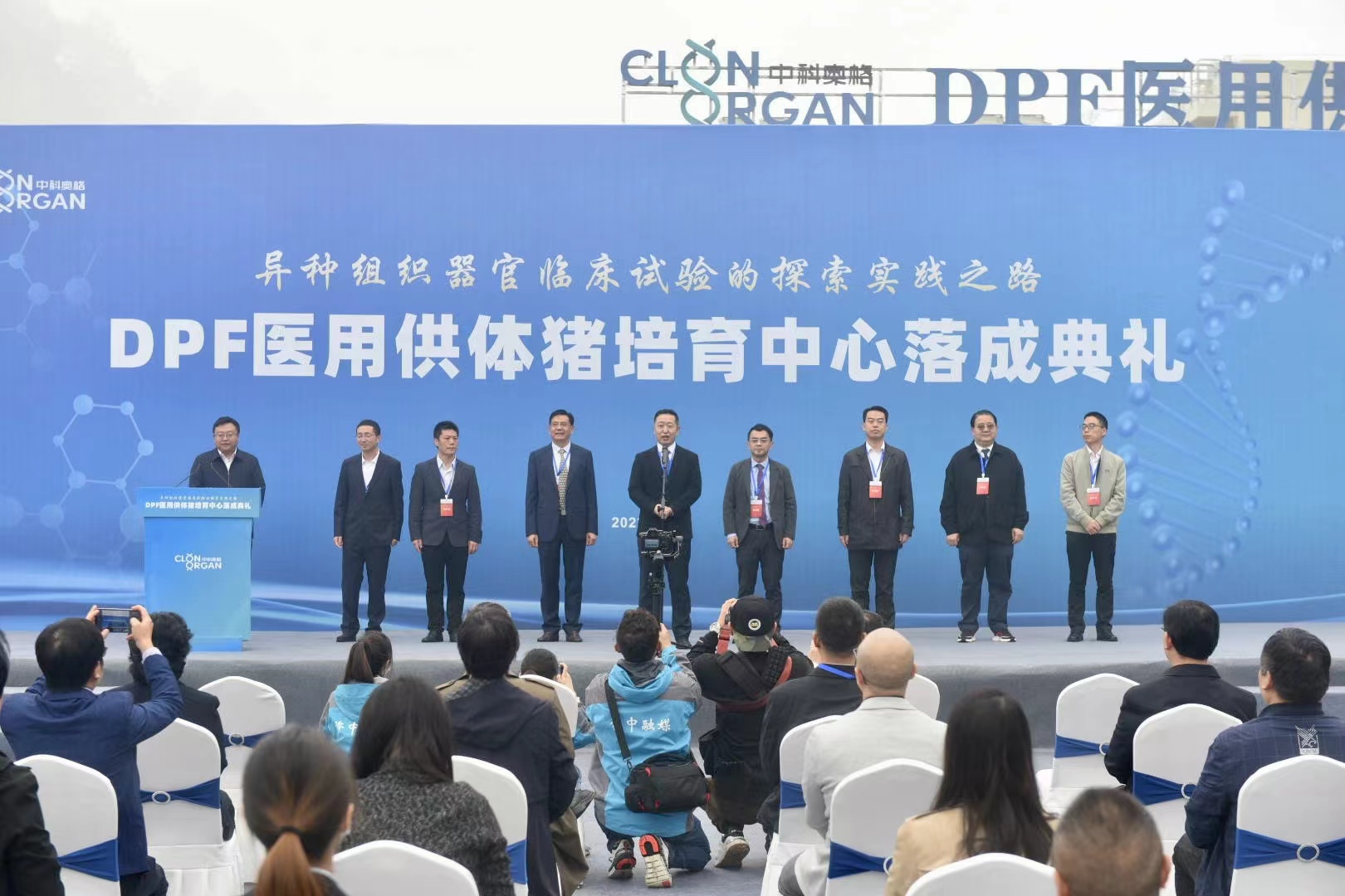 中国首家异种大器官移植医用猪培育基地在内江竣工