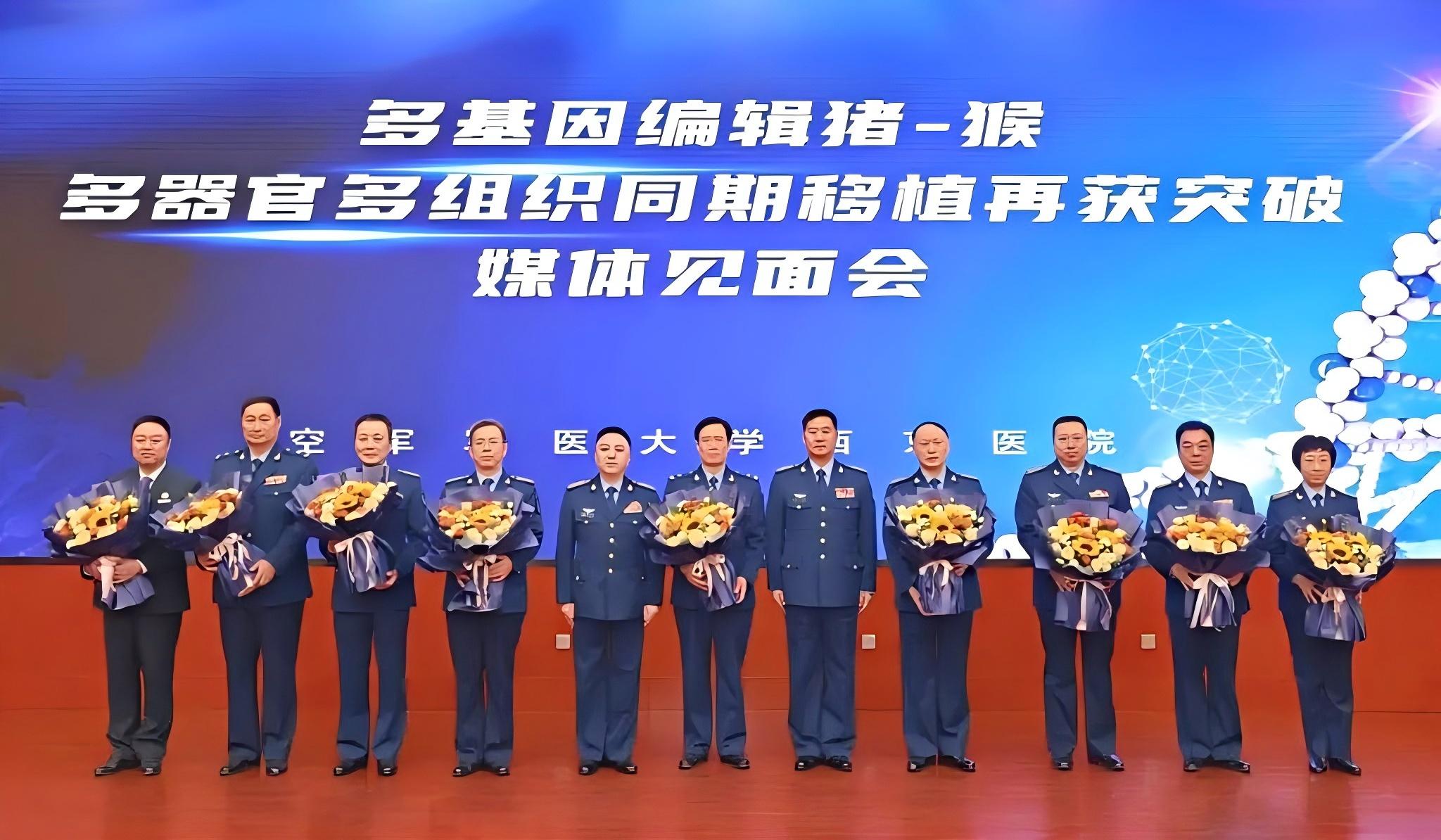 再获突破！中科奥格基因编辑猪多器官多组织移植到7只受体猴取得成功