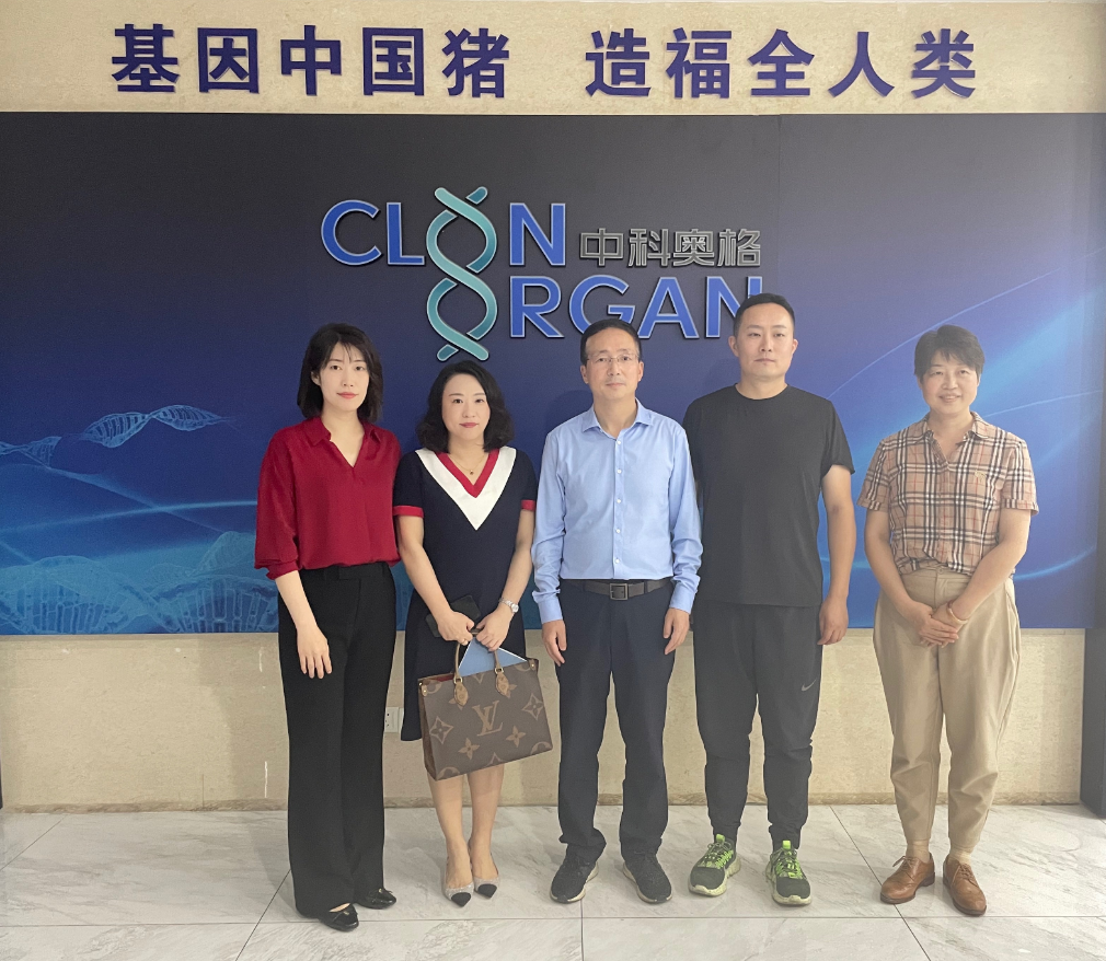 四川省天府峨眉计划专家联谊会走访中科奥格