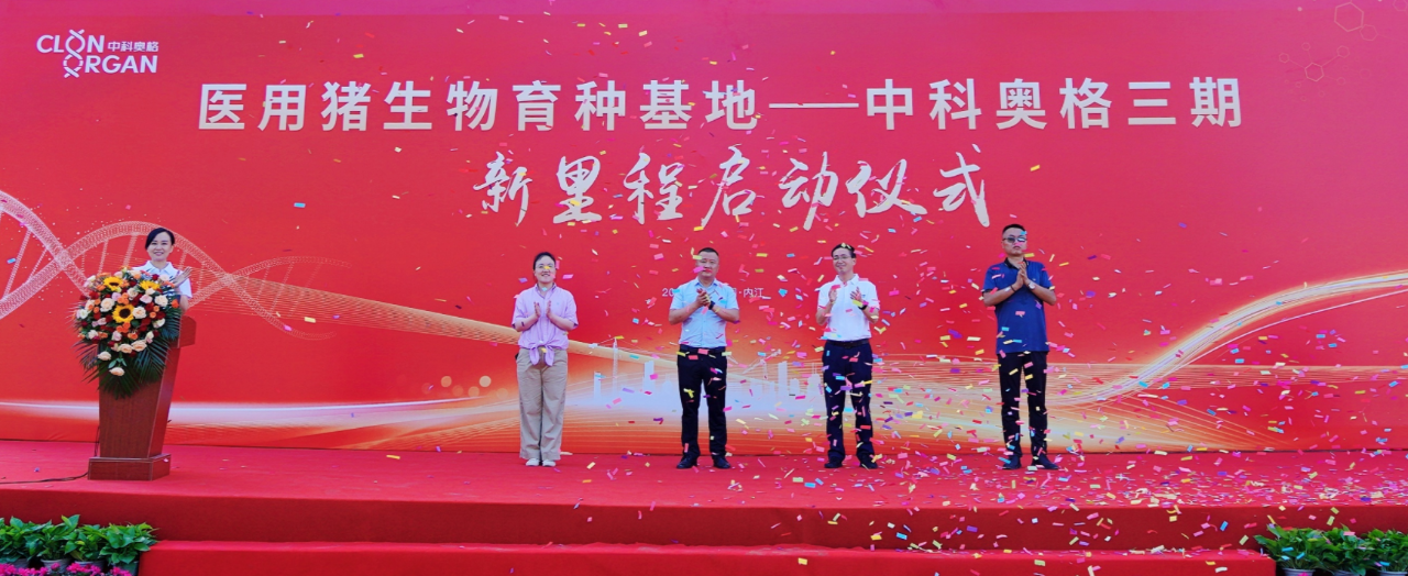 SPF级猪生产基地有望2024年底竣工