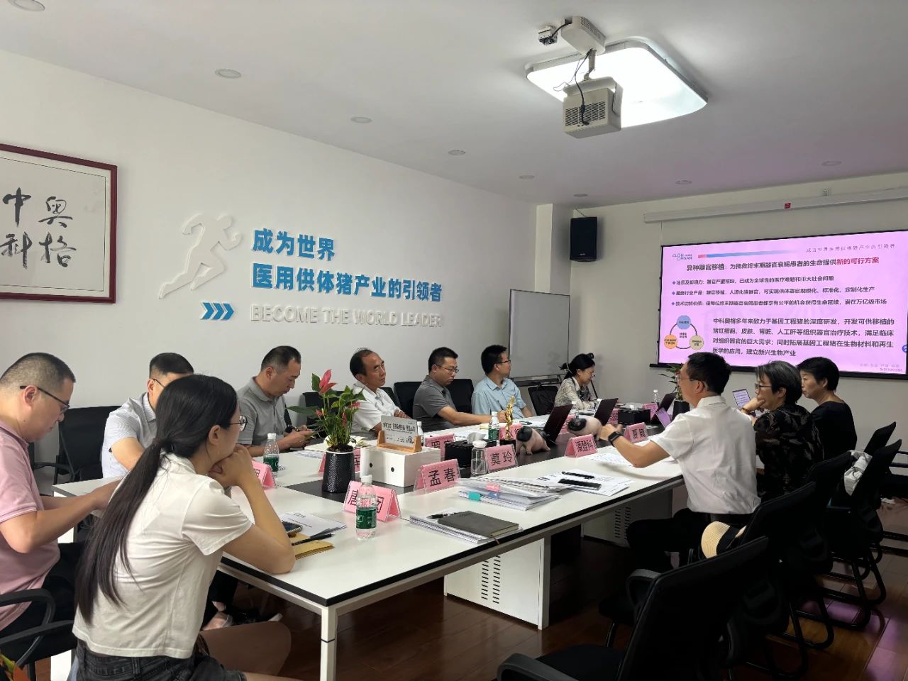 四川省各级市场监督管理局领导先后莅临中科奥格调研指导