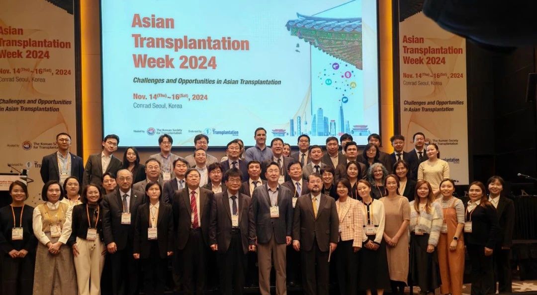 中科奥格董事长潘登科博士受邀出席2024年亚洲移植周(ATW 2024 韩国)