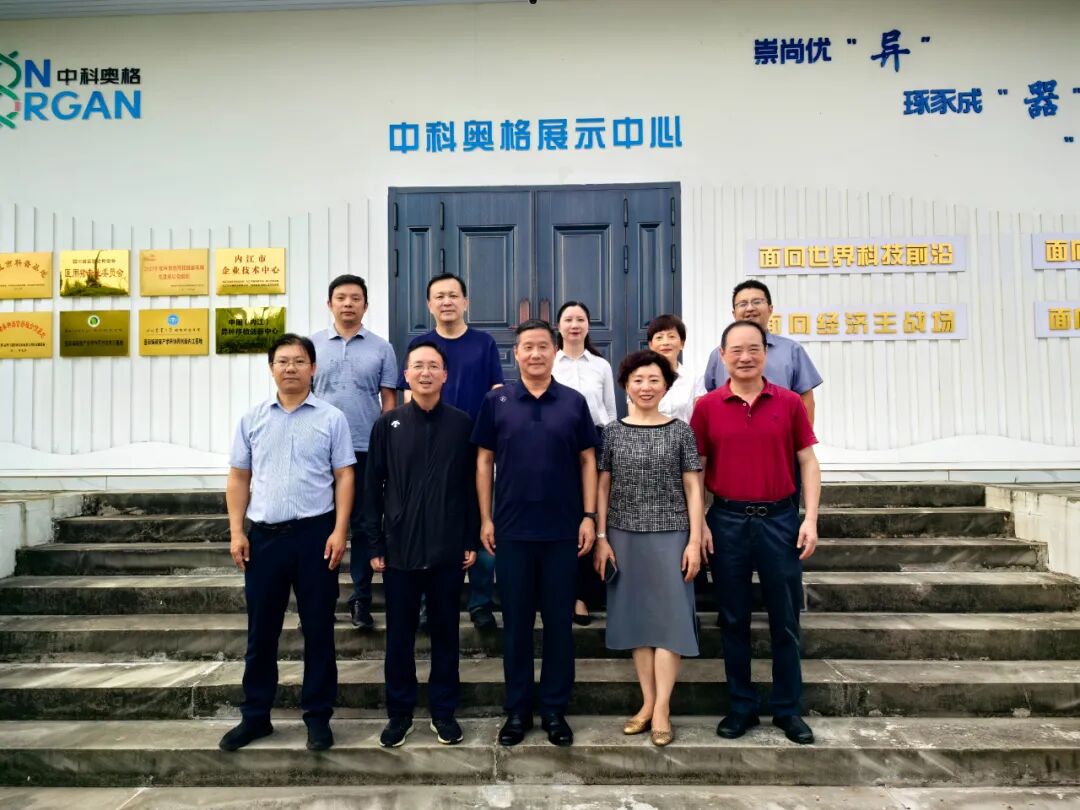 西京医院党小荣院长一行考察中科奥格，政企医协同赋能创新