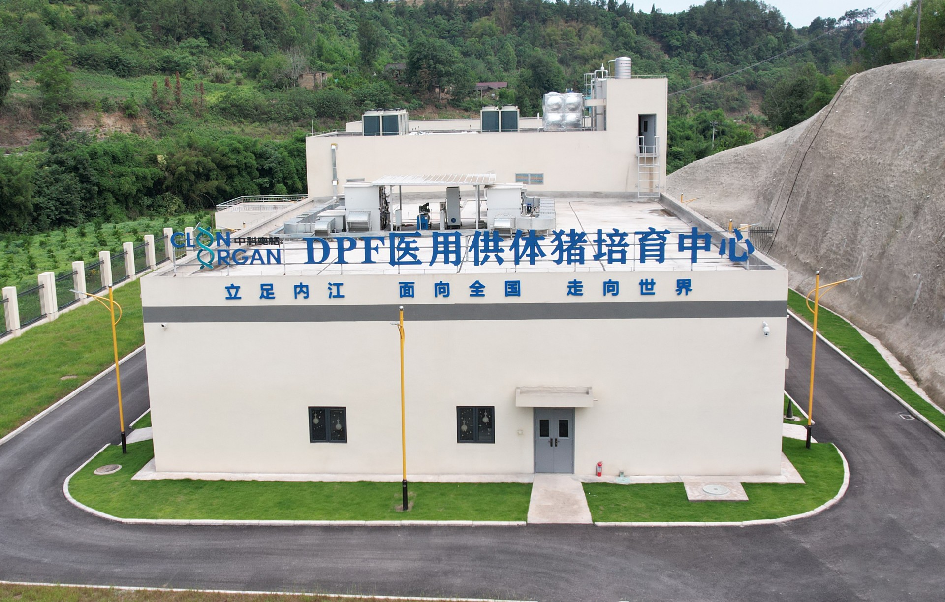 China's Leading Xenotransplantation Enterprise