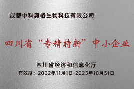 资质证书