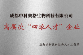 资质证书