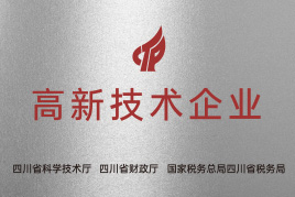 资质证书