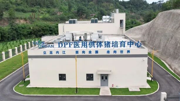 IXA新任主席领衔异种移植生物安全防控，保障临床安全有序