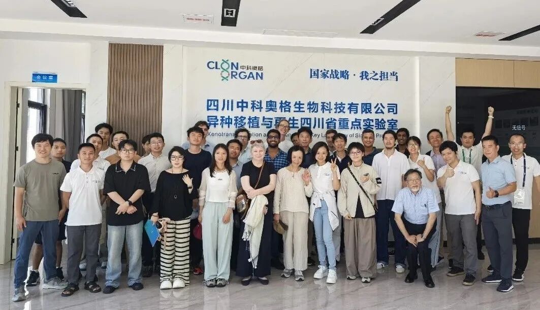 AXA专家团探访中科奥格“器官工厂”：为中国异种移植产业化进展点赞