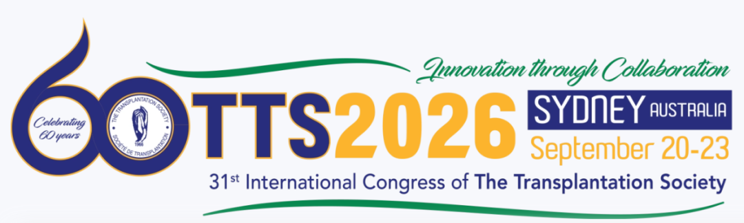 TTS 2026 | 异种移植登上全球主舞台，中国团队成果备受瞩目